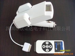 深圳市欧诺达电子科技有限公司 发射器 接收器产品列表