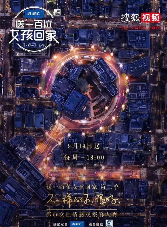 郑厅长再次玩萧燕25章剧照2