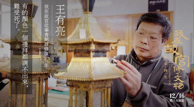 29片棕榈叶剧照1