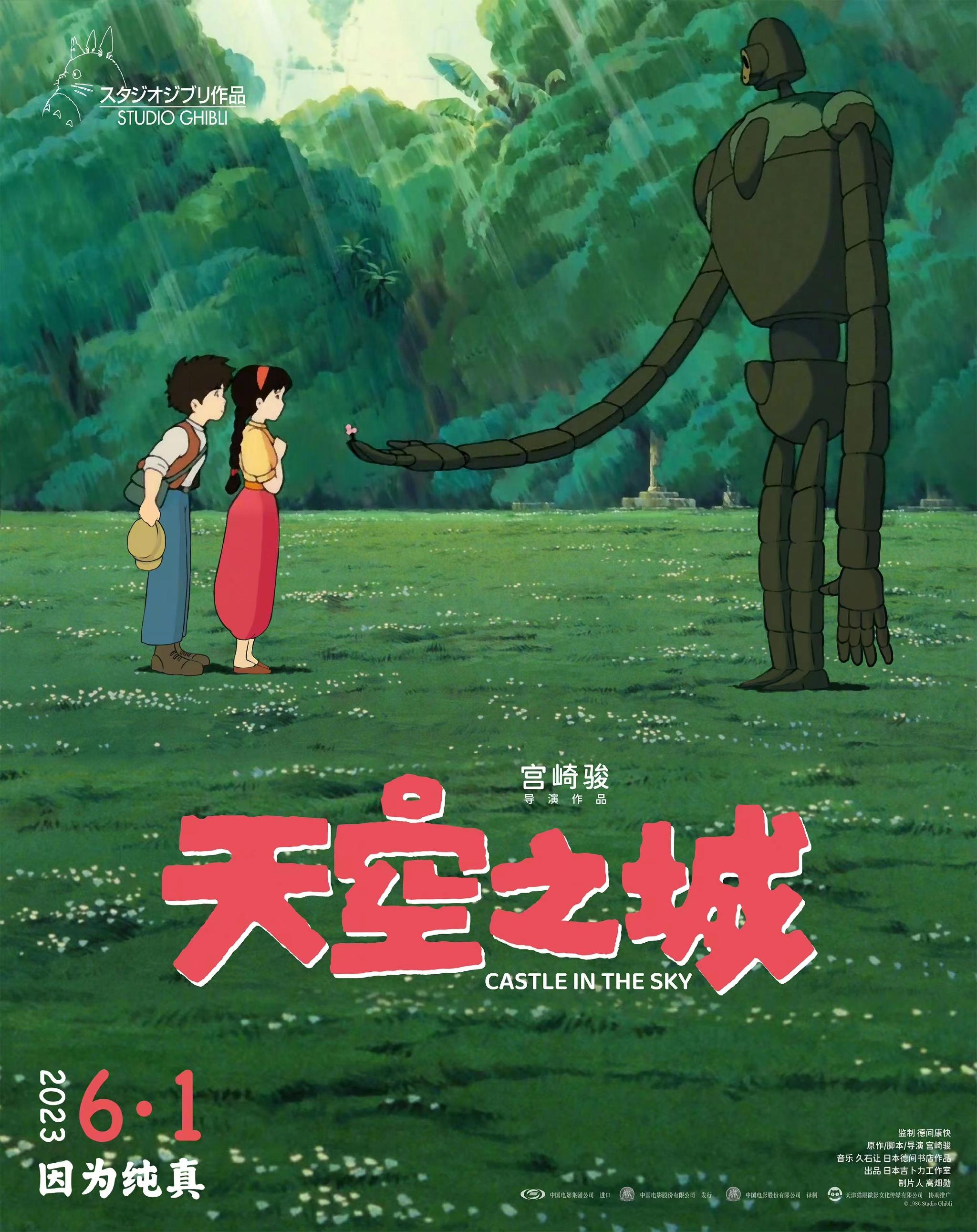 极黑的布伦希尔德剧照2
